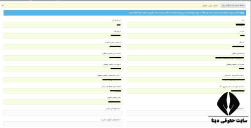 سامانه یکپارچه کارت بازرگانی هوشمند cscs.chambertrust.ir